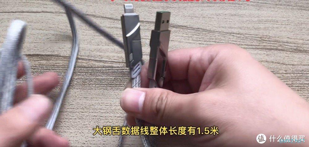 3C数码 篇三十七：特极客大钢蛇数据线实用测评体验，一根数据线可解决大部分充电数码设备，经济实惠！