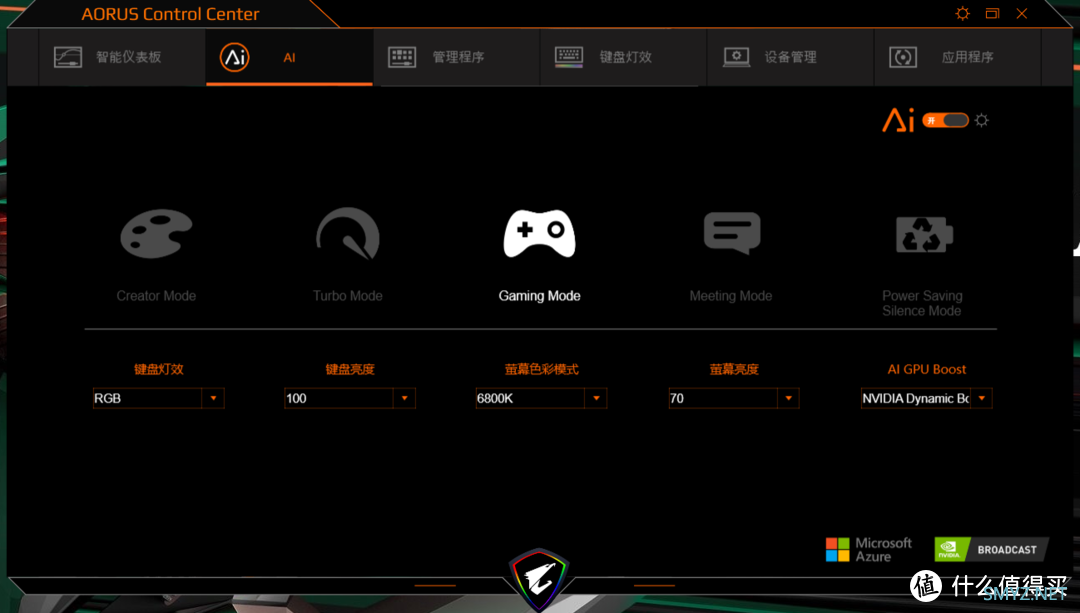 鱼和熊掌可以兼得，AORUS 15P XD测评