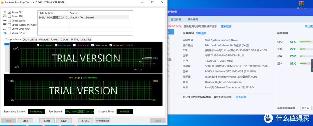 百元级散热器,超频三东海R4000拯救热到可以蒸蛋的机箱 百元级散热器,超频三东海R4000拯救热到可以蒸蛋的机箱