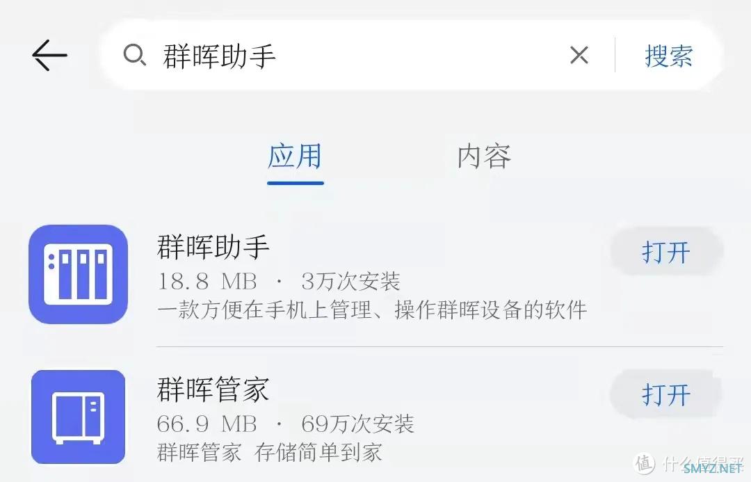 折腾党福音：免费开源的第三方群晖管理工具，官方app瞬间不香了！
