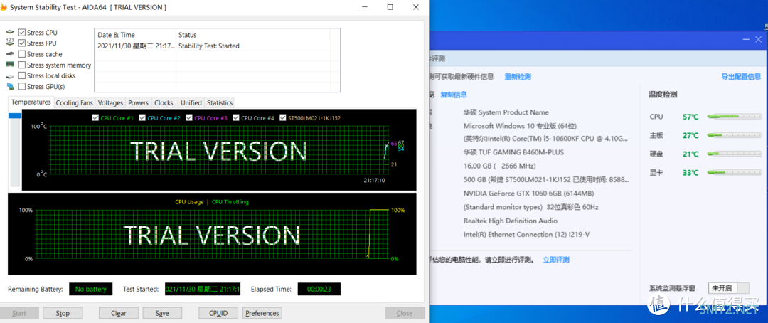 百元级散热器,超频三东海R4000拯救热到可以蒸蛋的机箱 百元级散热器,超频三东海R4000拯救热到可以蒸蛋的机箱