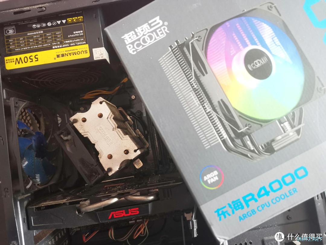 百元级散热器,超频三东海R4000拯救热到可以蒸蛋的机箱 百元级散热器,超频三东海R4000拯救热到可以蒸蛋的机箱