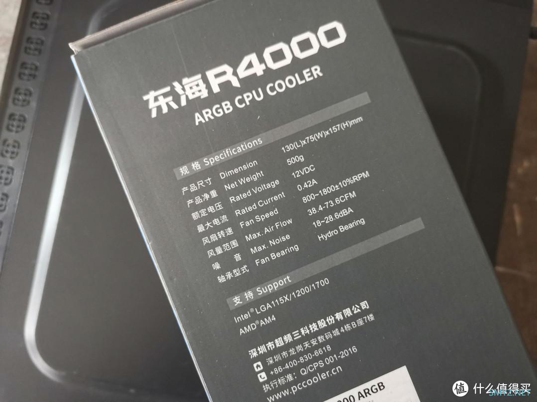 百元级散热器,超频三东海R4000拯救热到可以蒸蛋的机箱 百元级散热器,超频三东海R4000拯救热到可以蒸蛋的机箱