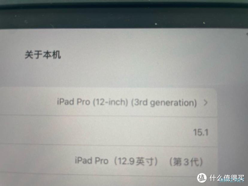 谨小慎微的科技柜 篇三十三：我又买了一个iPad-21款11寸pro主观感受