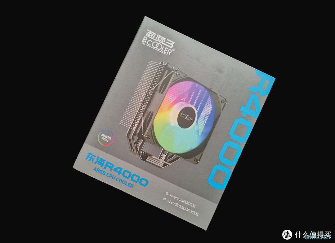 百元级散热器,超频三东海R4000拯救热到可以蒸蛋的机箱 百元级散热器,超频三东海R4000拯救热到可以蒸蛋的机箱