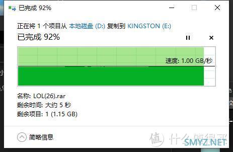既高速又小巧 金士顿 XS2000 移动固态硬盘开箱 既高速又小巧 金士顿 XS2000 移动固态硬盘开箱