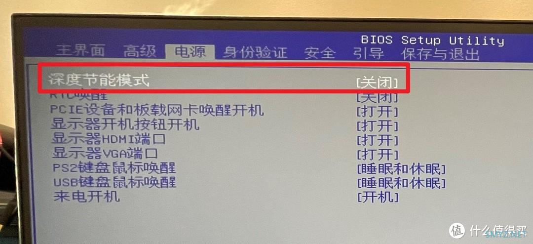 WOL 网络唤醒避坑指南：常见问题的分析与内容补充