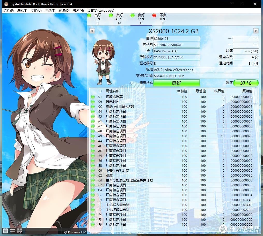 既高速又小巧 金士顿 XS2000 移动固态硬盘开箱 既高速又小巧 金士顿 XS2000 移动固态硬盘开箱