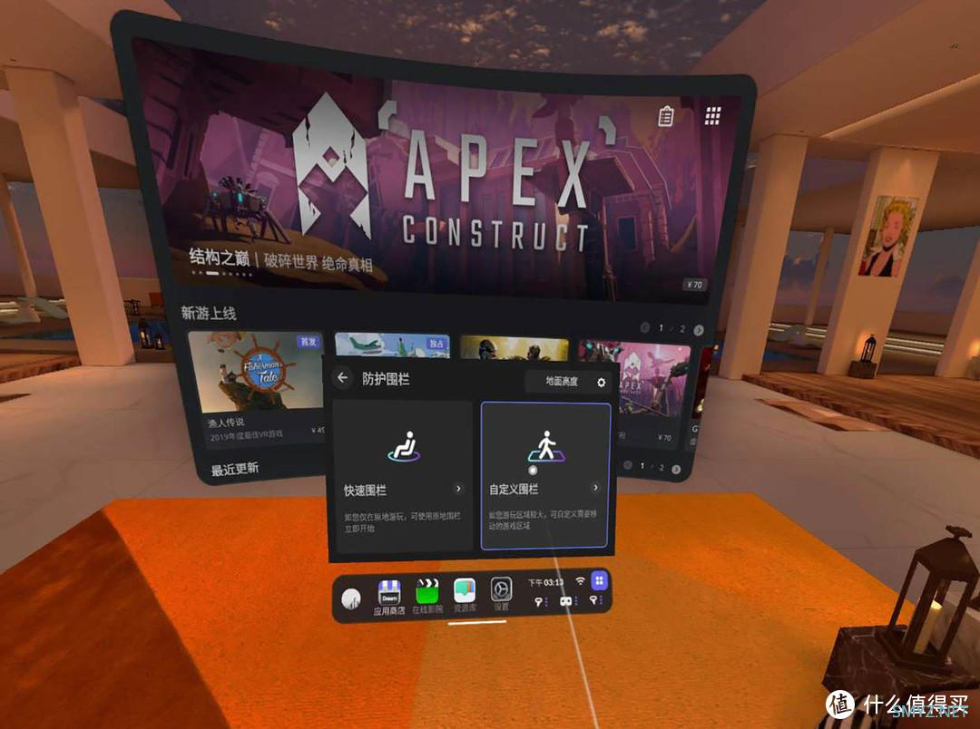 智趣测评 篇三百二十九：宅家神器，全家齐欢乐的爱奇艺奇遇Dream VR一体机测评