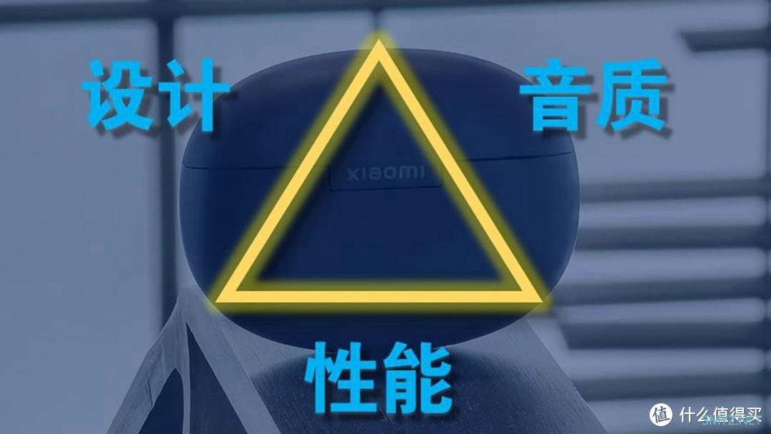 小米降噪耳机3Pro：又一款“米”式旗舰