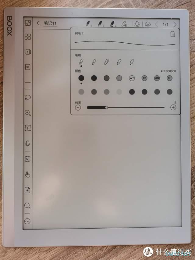 阅读写作办公全能生产力工具-文石boox note X墨水屏平板使用评测