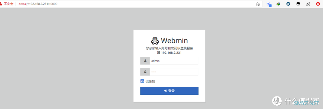 星际魔盒系列之web应用篇安装webmin