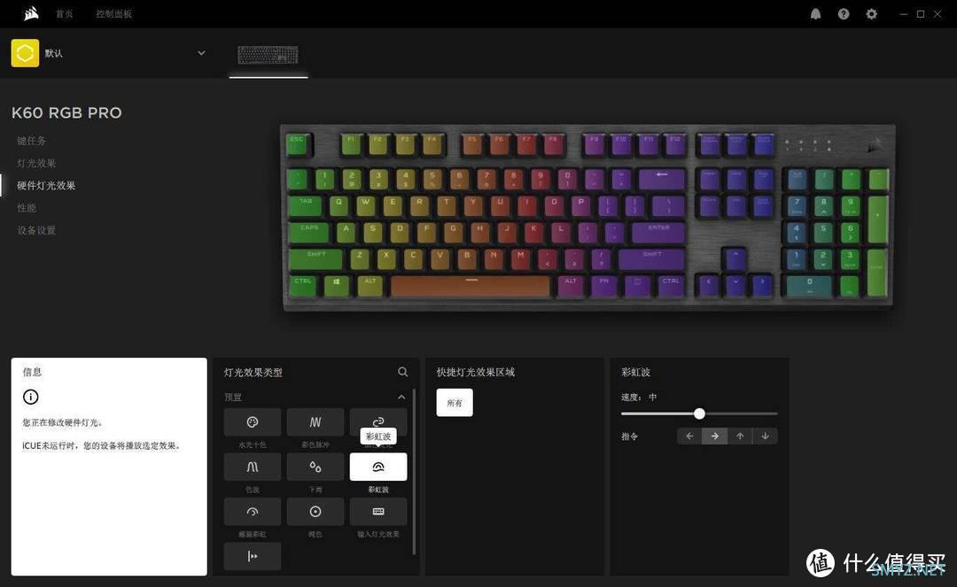 主题配色,做工依然完美,海盗船碧蓝之海机械键盘使用体验 主题配色,做工依然完美,海盗船碧蓝之海机械键盘使用体验