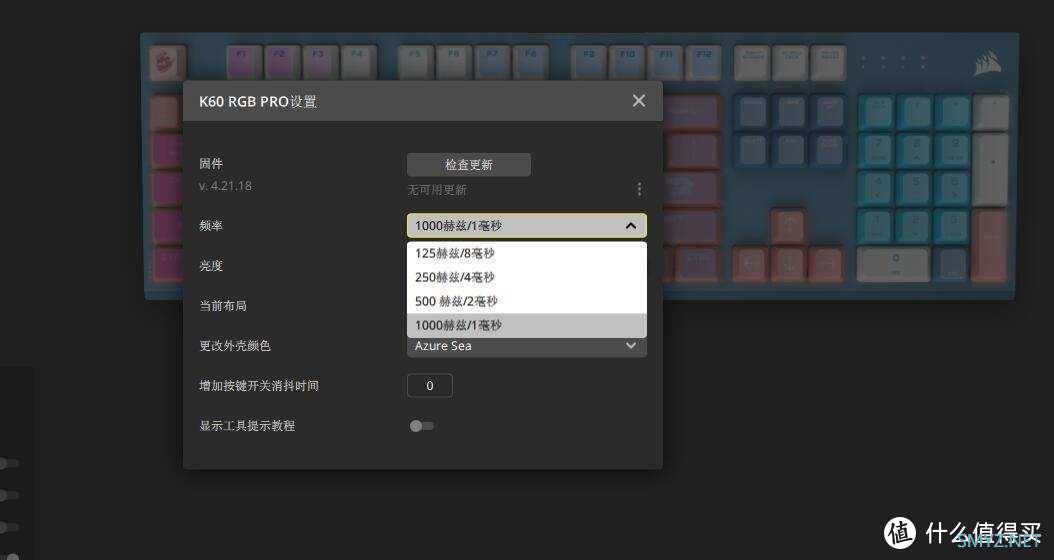 主题配色,做工依然完美,海盗船碧蓝之海机械键盘使用体验 主题配色,做工依然完美,海盗船碧蓝之海机械键盘使用体验