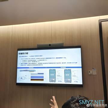 网传 iQOO Neo 新品将首发稀土合金材料：散热更强、重量更轻