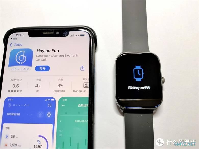 时尚、运动皆宜，百变轻潮-Haylou GST 智能手表体验