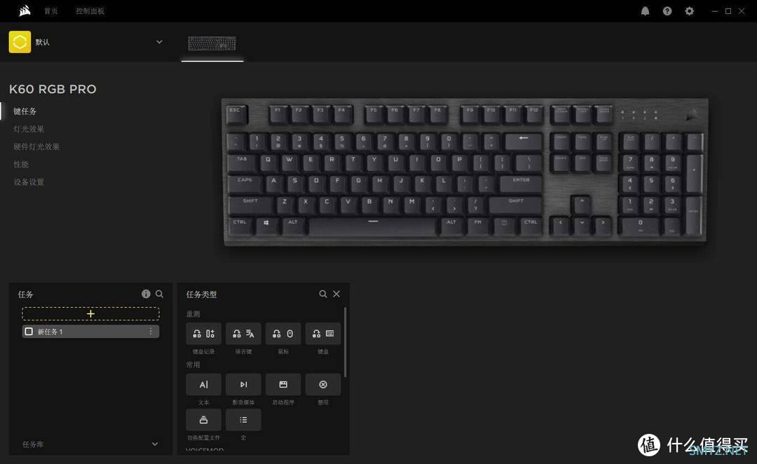 主题配色,做工依然完美,海盗船碧蓝之海机械键盘使用体验 主题配色,做工依然完美,海盗船碧蓝之海机械键盘使用体验