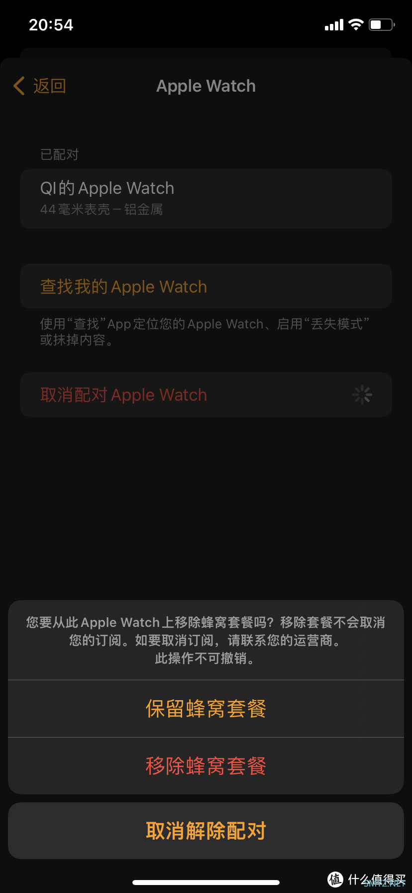 我的跑步装备 篇一百一十五：完全可以当跑表！Apple Watch S7 Nike 45mm蜂窝版（附与5代对比）