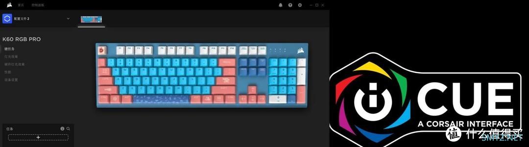 主题配色,做工依然完美,海盗船碧蓝之海机械键盘使用体验 主题配色,做工依然完美,海盗船碧蓝之海机械键盘使用体验