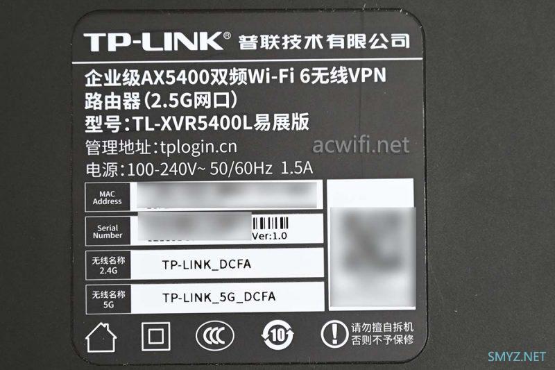 企业级无线路由器TP-LINK TL-XVR5400L易展版拆机