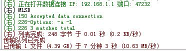 企业级无线路由器TP-LINK TL-XVR5400L易展版拆机