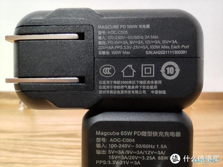 不仅仅是快，AOHI Magcube PD 100W 氮化镓充电器体验