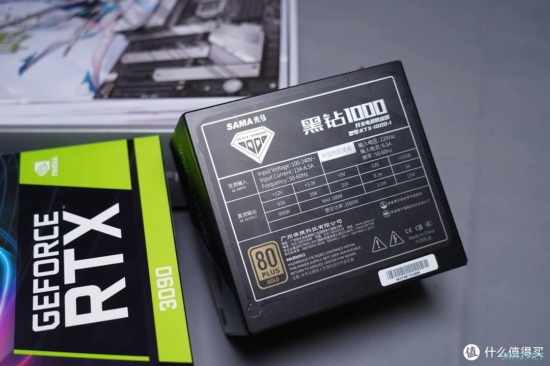 【老黄搞机篇一百零二】全面迎战高阶市场,先马黑钻1000W为配置提供“最强心” 【老黄搞机篇一百零二】全面迎战高阶市场,先马黑钻1000W为配置提供“最强心”