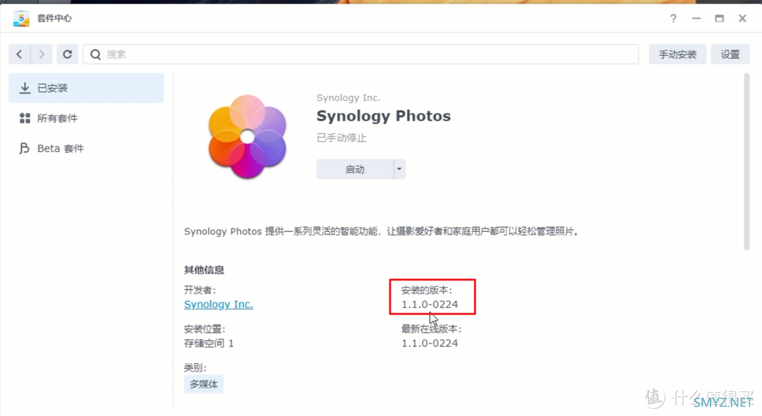 群晖7.0安装避坑指南——photos的人脸识别功能终于能用了！