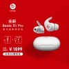 手慢无：卡戴珊同款，苹果中国上架Beats Fit Pro耳机