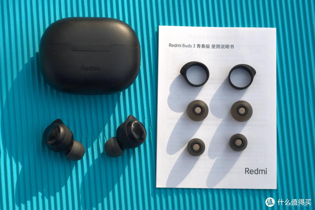 ​学生党的第一副蓝牙耳机，Redmi Buds 3青春版小测