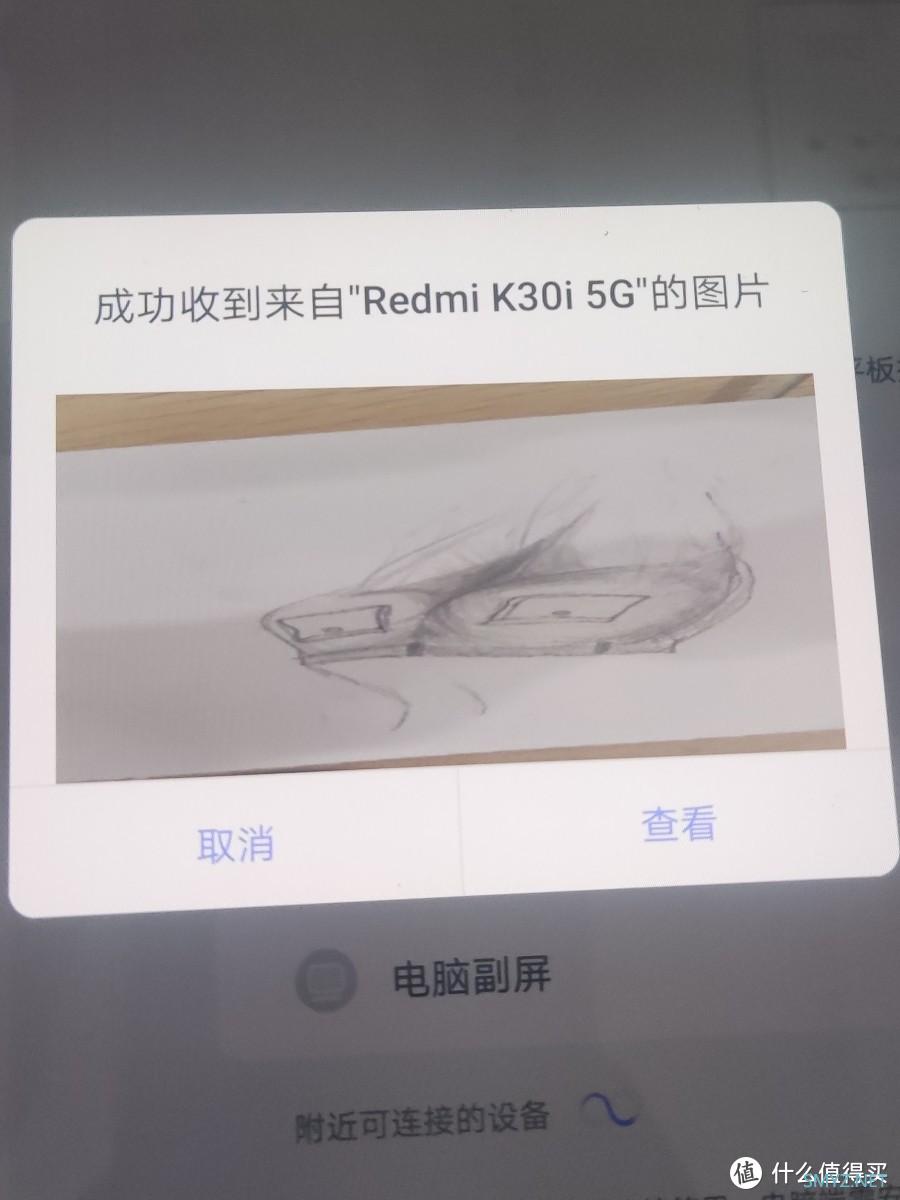 跑分党的心头好 联想小新pad pro 2021