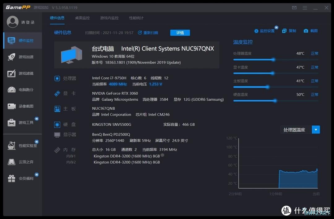 这才是小钢炮——影驰GeForce RTX 3060金属大师MINI [FG]显卡测试