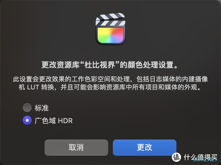 手把手教你 Apple HDR 视频工作流，兼评 HKC PG27P5U MiniLED 显示器