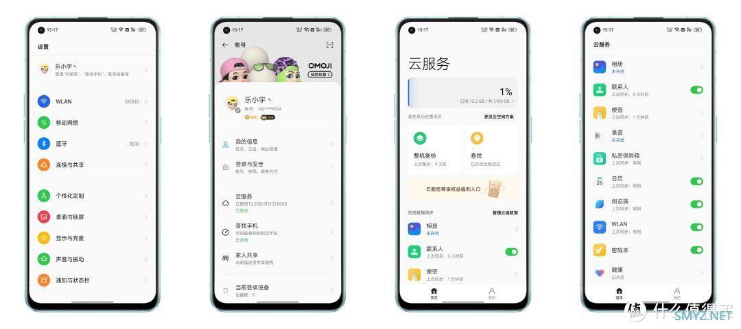 ColorOS 12加持，OPPO Reno 7Pro日常体验测评