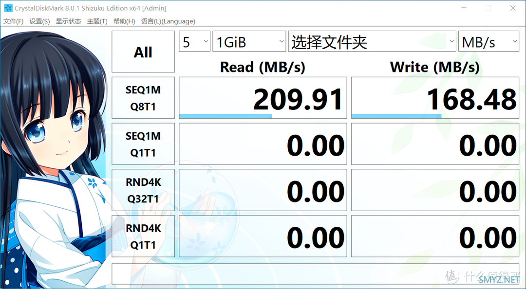 流光魅影 篇六十五：2000元档性价比路由器 “红蜘蛛” ROG GT-AX6000 电竞路由