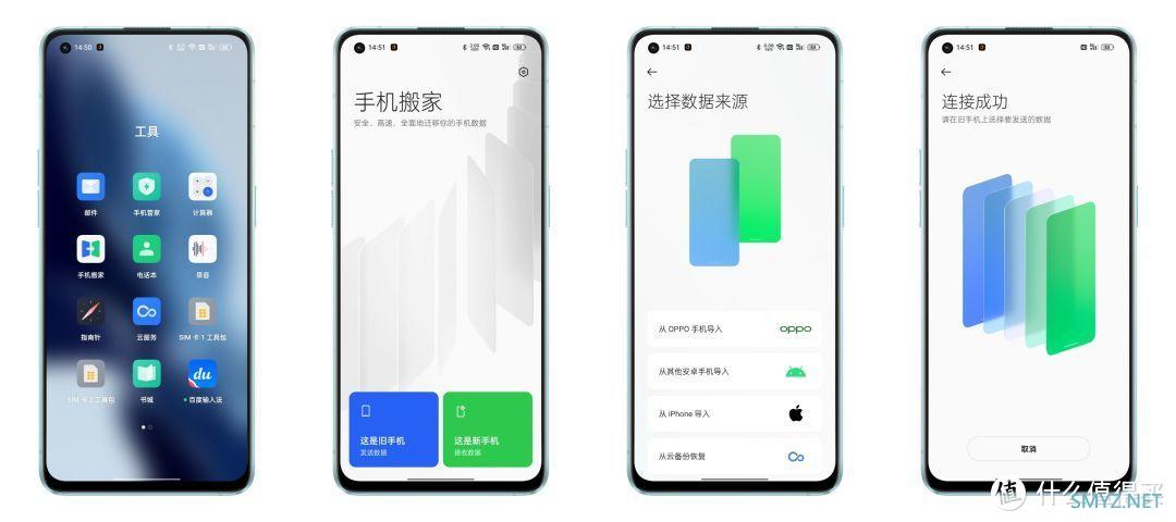 ColorOS 12加持，OPPO Reno 7Pro日常体验测评