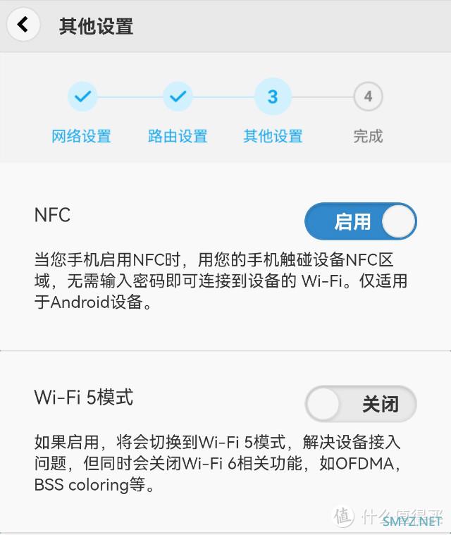 仅369元 信号强支持Wi-fi 6 中兴AX3000Pro路由值得拥有