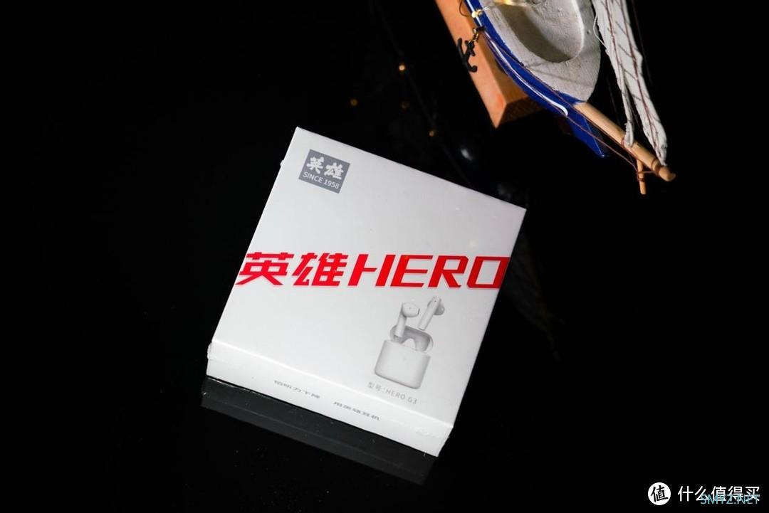 63年磨一剑：国产品牌英雄耳机，HERO G3带来全新体验