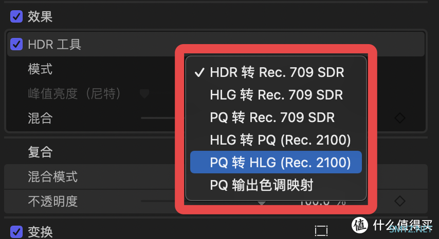 手把手教你 Apple HDR 视频工作流，兼评 HKC PG27P5U MiniLED 显示器