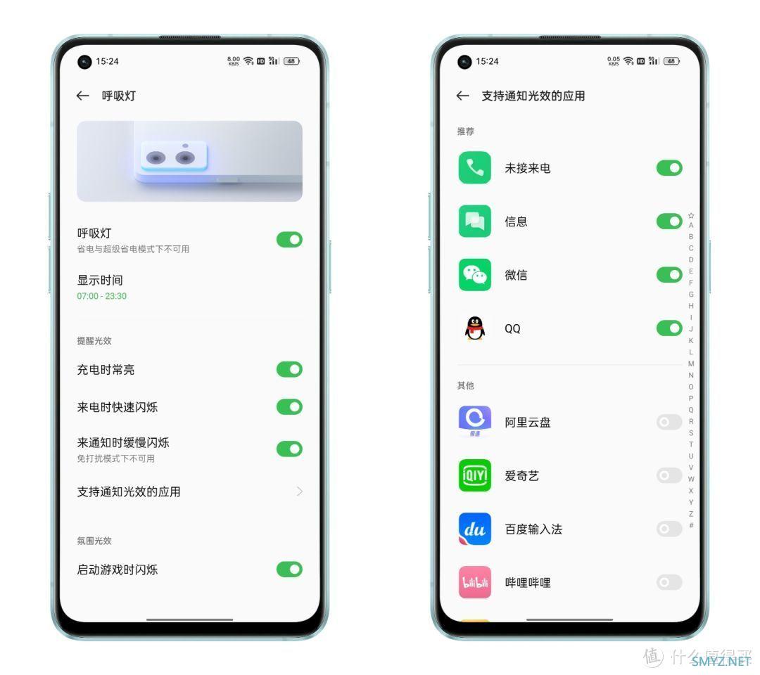 ColorOS 12加持，OPPO Reno 7Pro日常体验测评