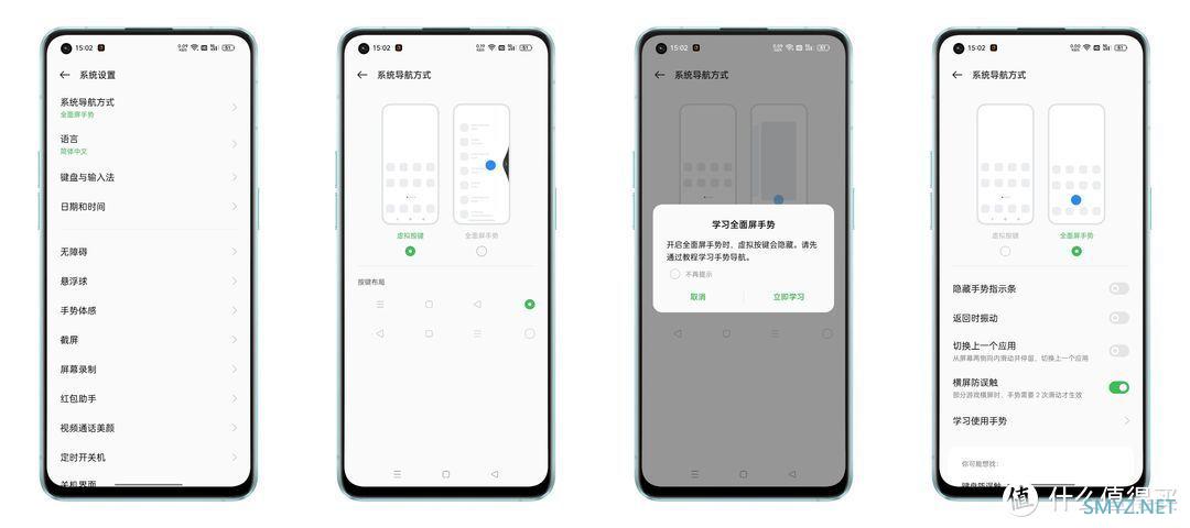 ColorOS 12加持，OPPO Reno 7Pro日常体验测评