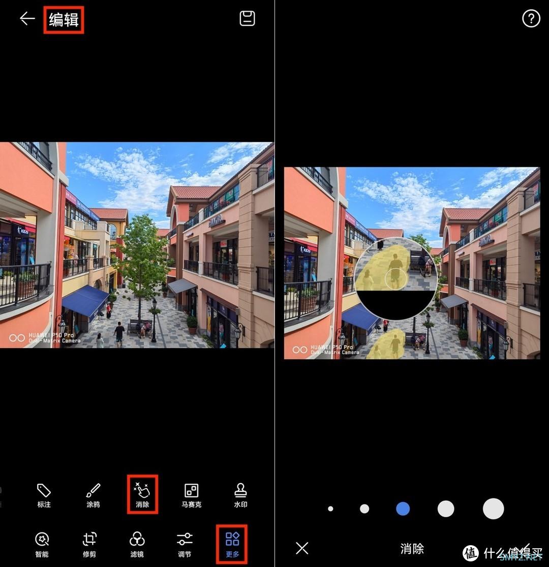 华为P50系列摄影技巧分享：AIS Pro超级防抖+AI消除，不会快学