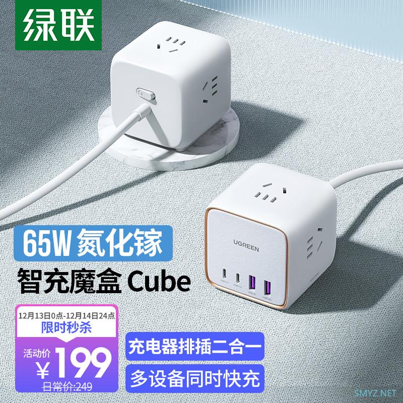 宝藏数码 篇十六:挑战最小面积:1㎡也能打造舒服工作台 宝藏数码 篇十六:挑战最小面积:1㎡也能打造舒服工作台