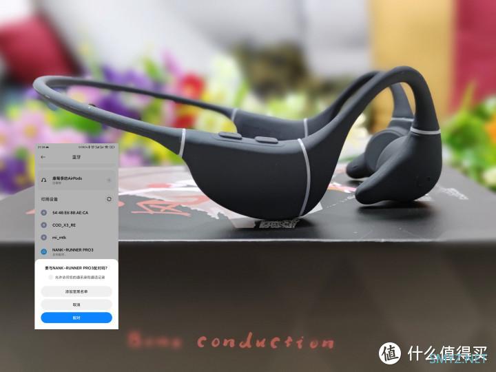南卡骨传导Runnerpro3蓝牙耳机：冬日跑步好搭档