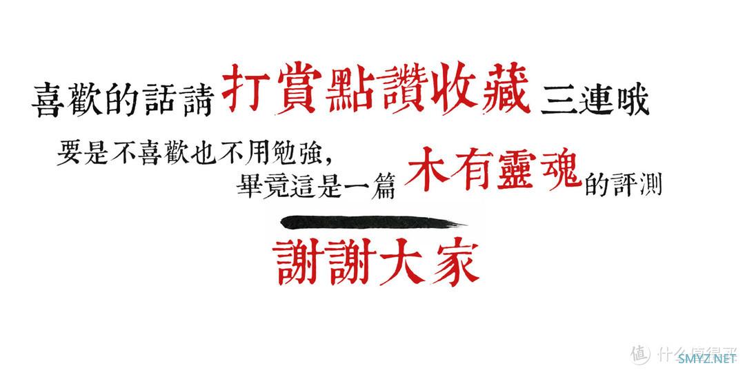 从性能到设计都是2021最大惊喜，铝厂OG80虫洞到底有多特别