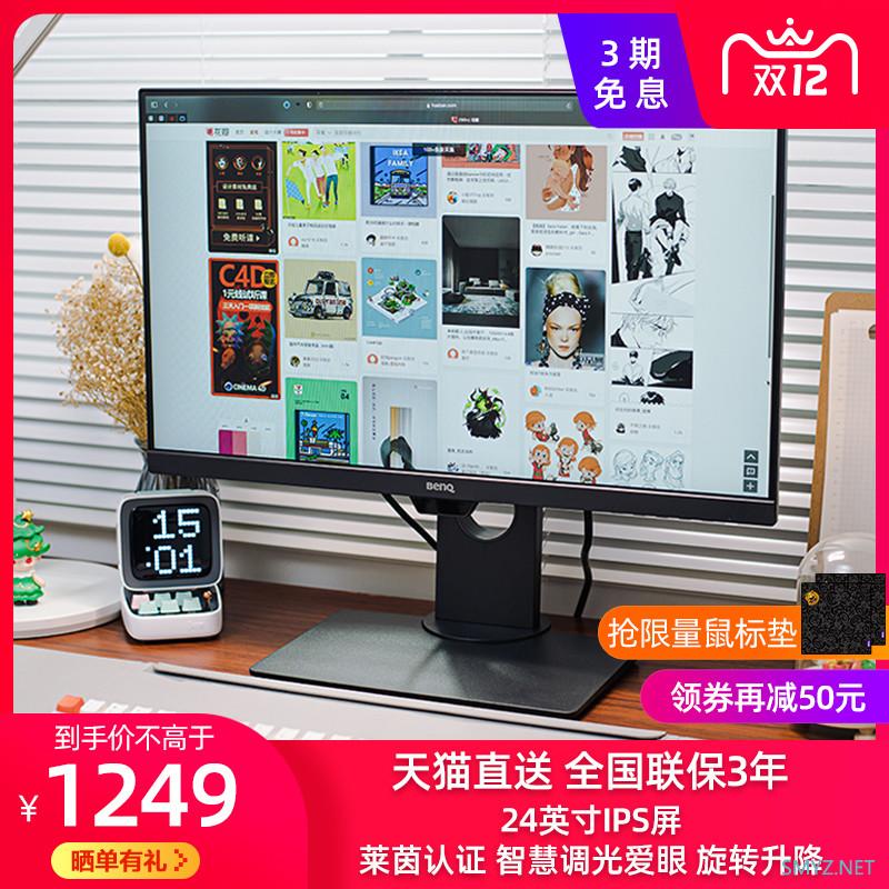 宝藏数码 篇十六:挑战最小面积:1㎡也能打造舒服工作台 宝藏数码 篇十六:挑战最小面积:1㎡也能打造舒服工作台