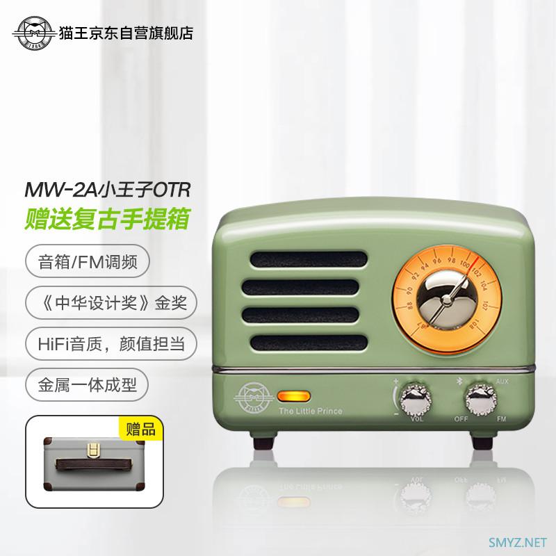 宝藏数码 篇十六:挑战最小面积:1㎡也能打造舒服工作台 宝藏数码 篇十六:挑战最小面积:1㎡也能打造舒服工作台