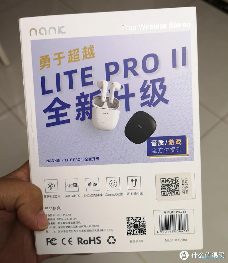 南卡Lite Pro 2：经典半入耳TWS再升级，音质、游戏全方位增强