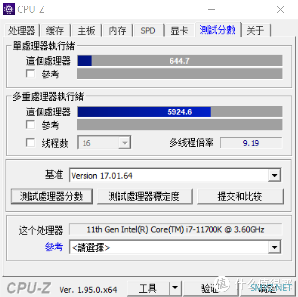 矿难装机单 篇二：来一套白色主机,I7 11700K加上RX6800XT到底能玩什么