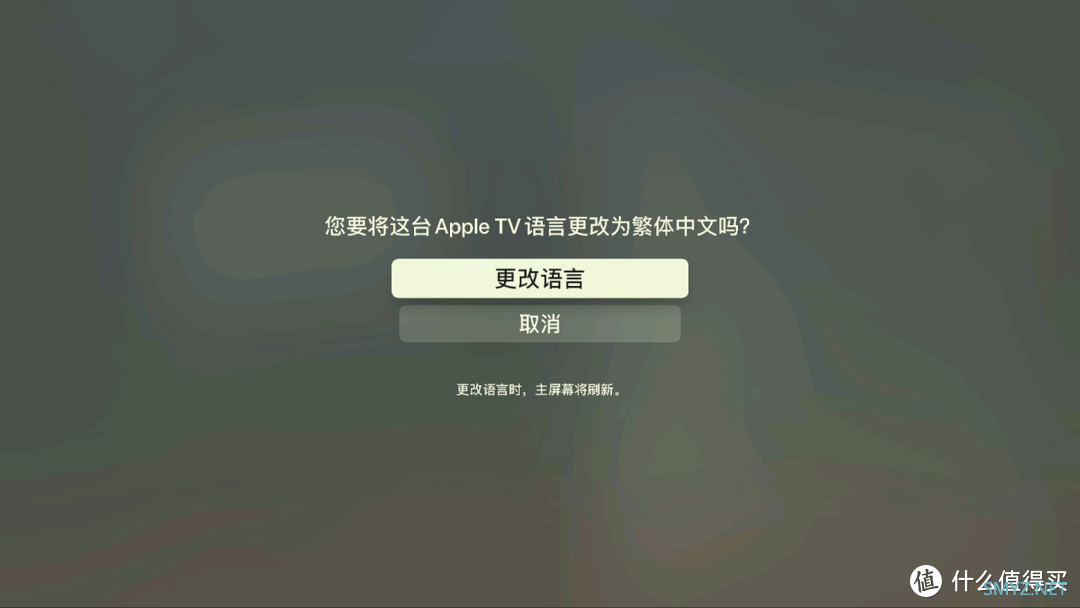 高效快捷避免按键浪费，Apple TV开启支持中文Siri简单教程